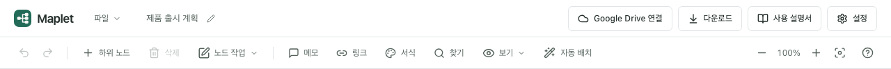 상단 헤더와 편집 도구 모음